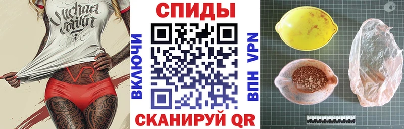 Амфетамин Розовый  MEGA как войти  Бийск 