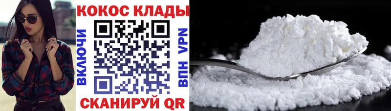 КОКАИН 98%  где продают наркотики  Бийск 