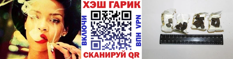 ГАШИШ гарик  Бийск 