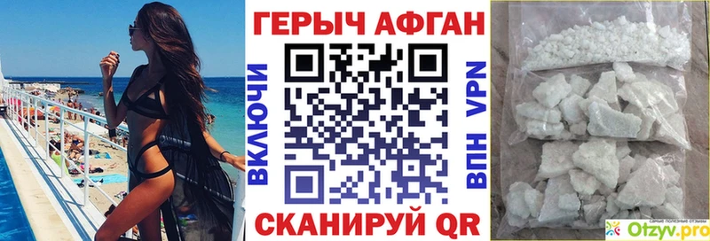 ГЕРОИН хмурый  ОМГ ОМГ зеркало  Бийск 