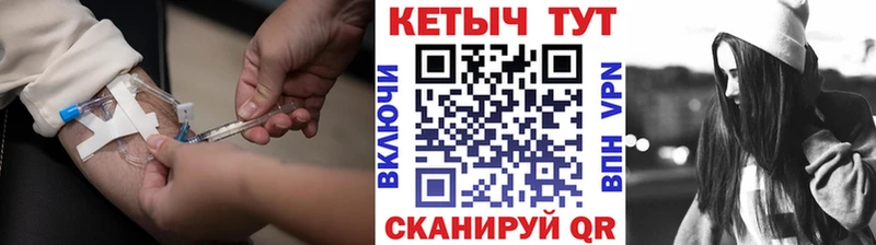 наркота  Бийск  кракен как зайти  Кетамин ketamine 