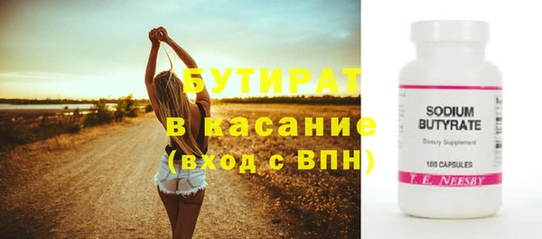 ешки Абинск