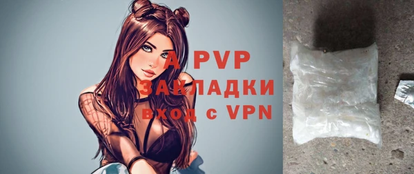 мефедрон Навашино