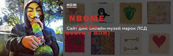 COCAINE Алексин