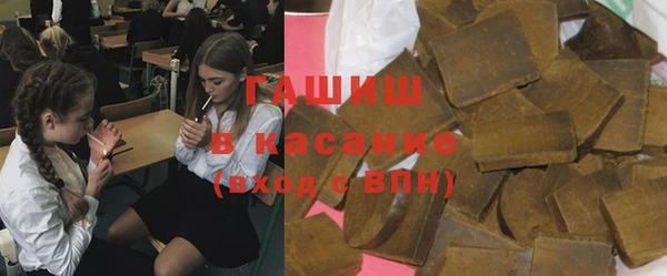 мяу мяу кристалл Абдулино