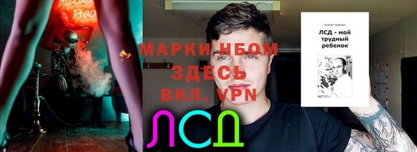 герыч Абаза