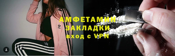 мяу мяу кристалл Абдулино