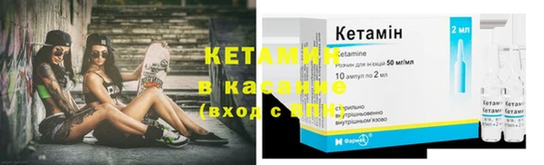 ешки Абинск