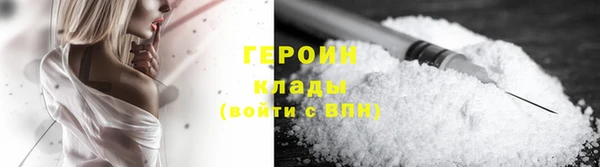 ешки Абинск