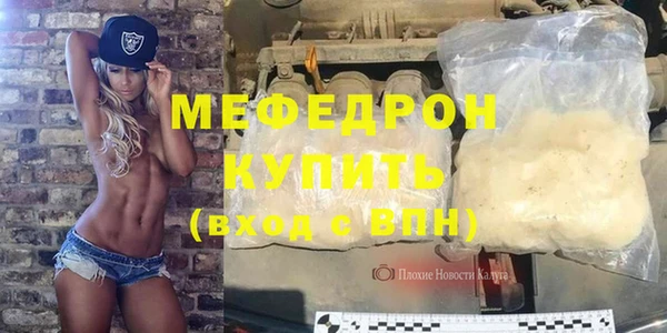 ешки Абинск