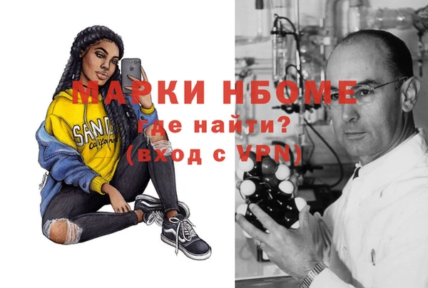 мяу мяу кристалл Абдулино