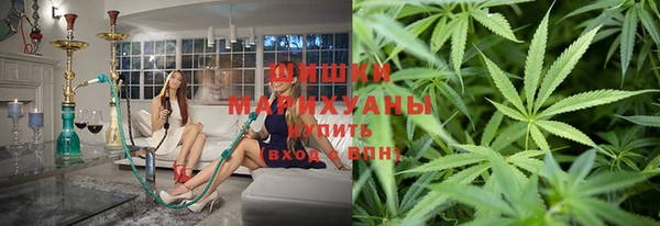 мяу мяу кристалл Абдулино