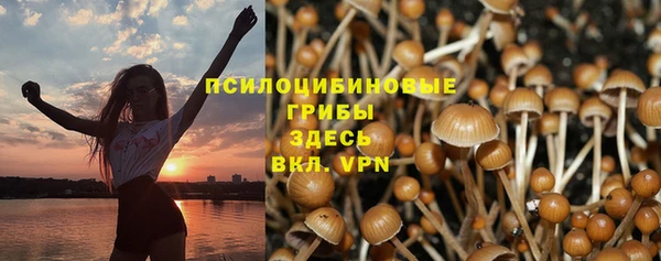 мяу мяу кристалл Абдулино