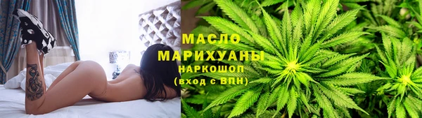мефедрон Навашино