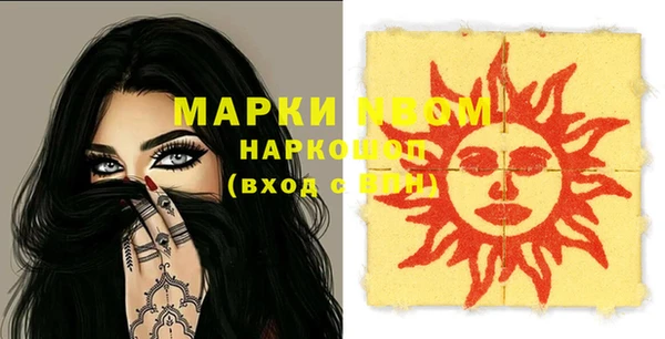 COCAINE Алексин