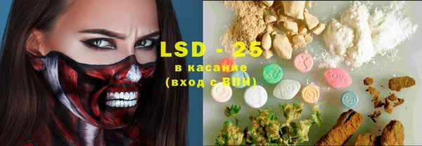 герыч Абаза