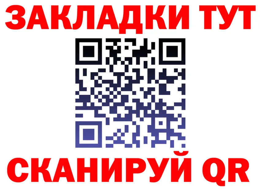 ГАШ Изолятор вход shop МЕГА Бийск
