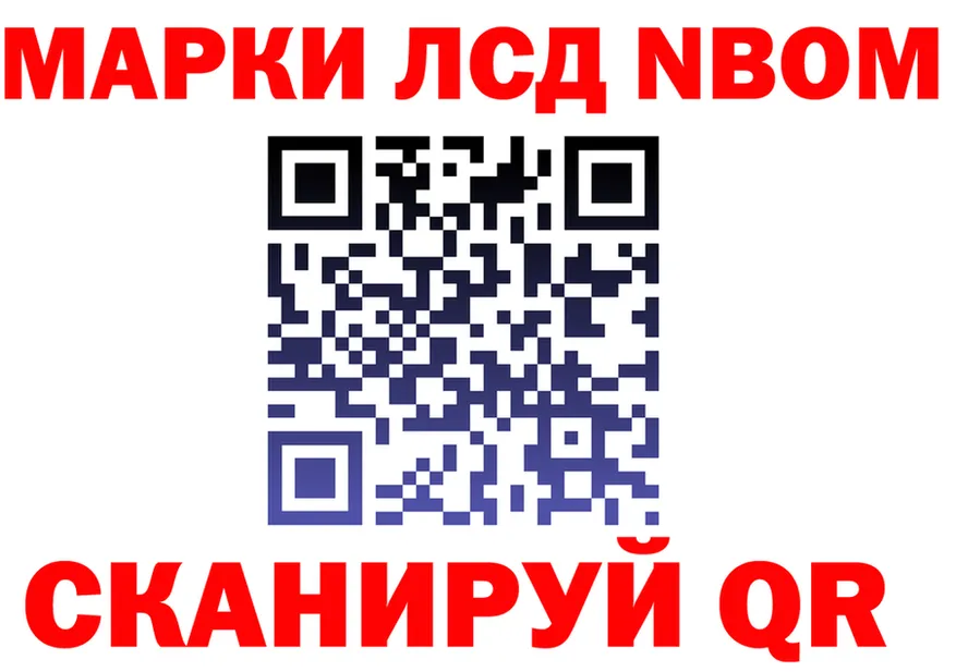 ГЕРОИН VHQ ССЫЛКА shop hydra Бийск