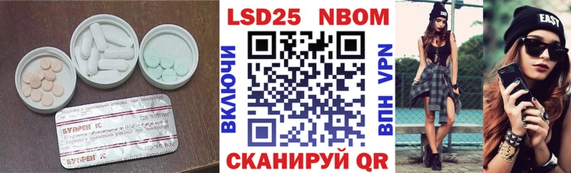 ЛСД экстази кислота Бийск