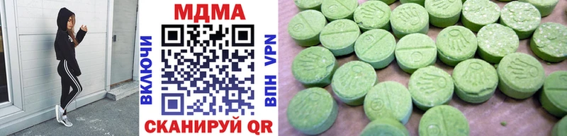 MDMA crystal  OMG ТОР  Бийск  хочу  