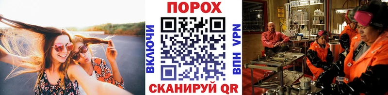 Первитин пудра  Бийск 