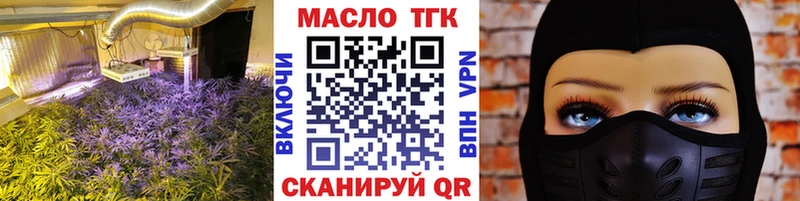 Дистиллят ТГК гашишное масло  omg зеркало  Бийск 
